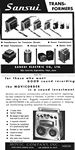 Sansui 1961 0.jpg